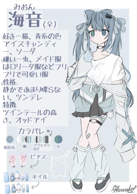 代理資料