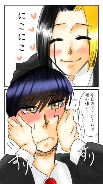 ちょい怖フィンくん。