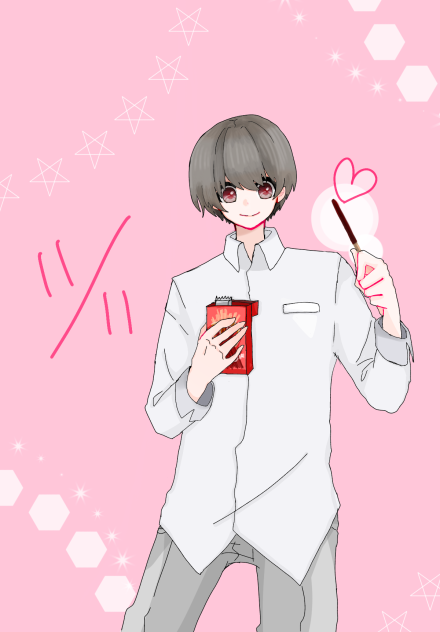 11月11日