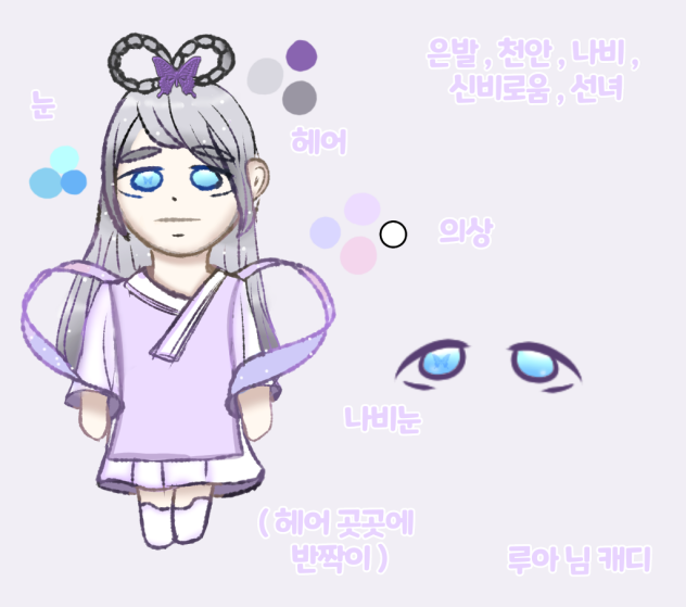 루아 님 캐디