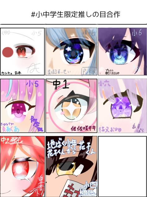 合作！