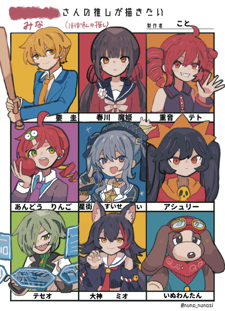 フォロワーさんの推しが描きたい