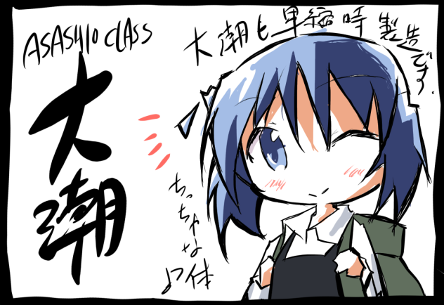 大潮です