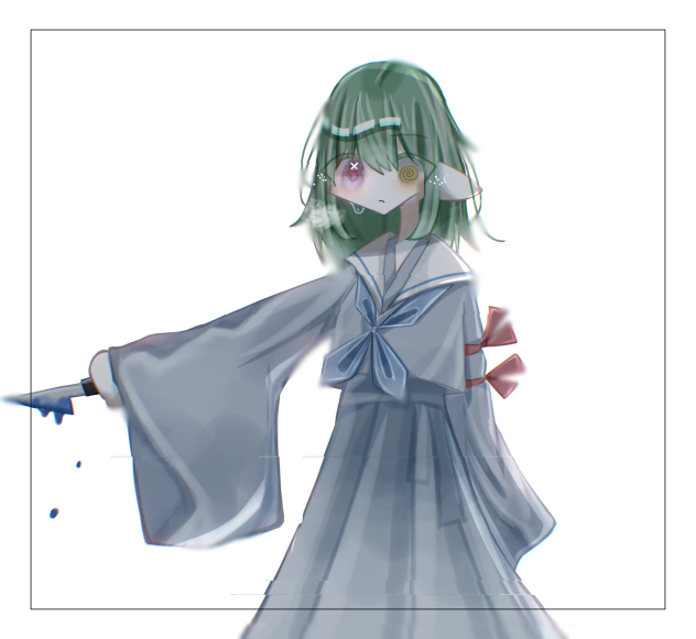 蒼