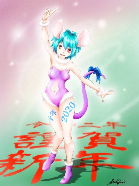 明けましておめでとうございます