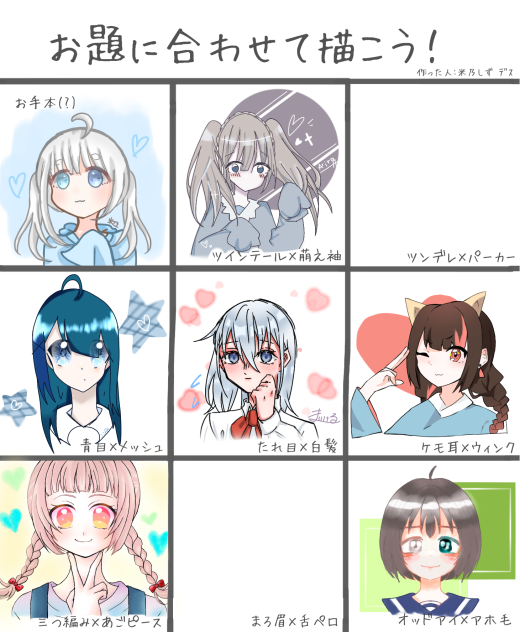繋げました！