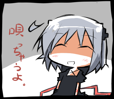 うちの篝ちゃん