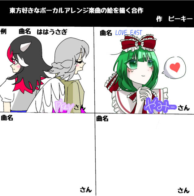 「こんなに世界は、綺麗に輝いてるよ　みんなの上にもキラキララ」