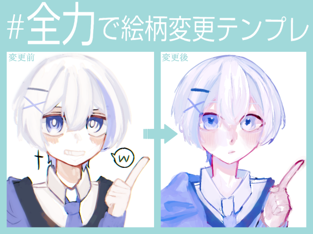誰…！？！