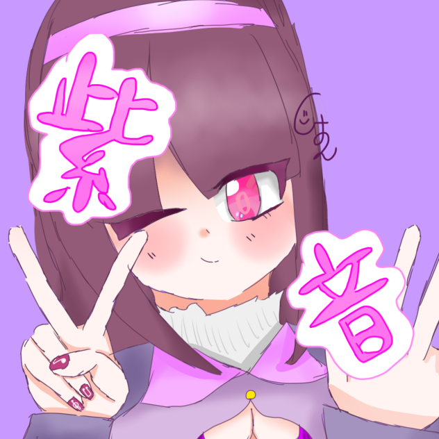 新しいアイコン！