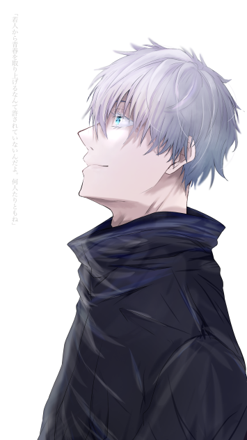 五条先生