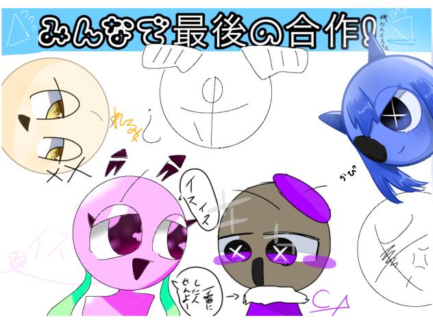 ありがとうございました…！！