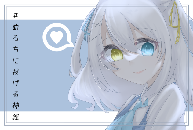 メロンパンさん
