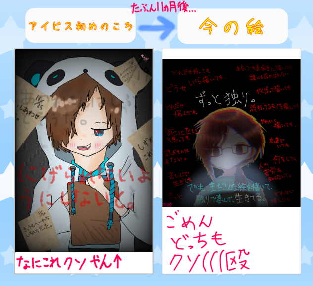 間に合わなかった☆