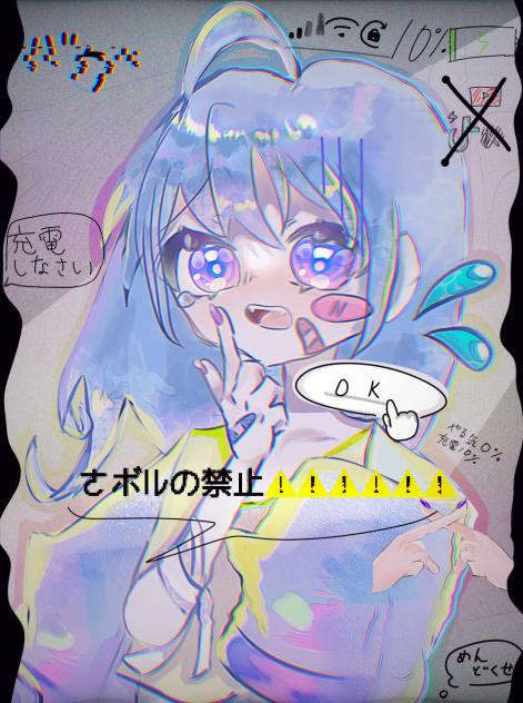 ㄜボﾚ)す₹ “た件にᘄい ح