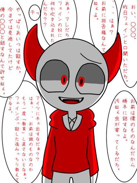 君のことが好きで好きで