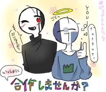 人前で勝手に■んだらダメだよね。