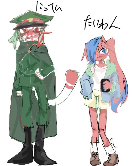 自デザ落書き