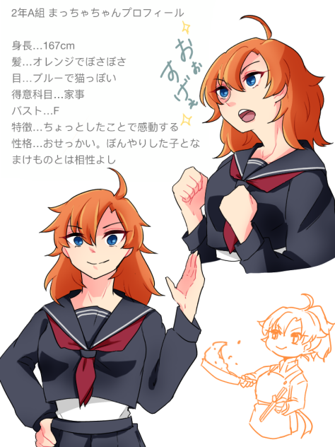 #JK化診断