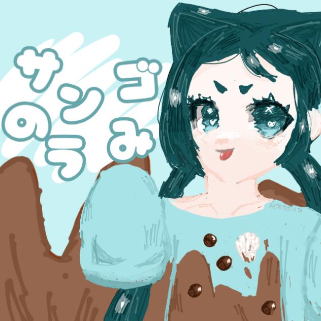 お部屋作りまーす！