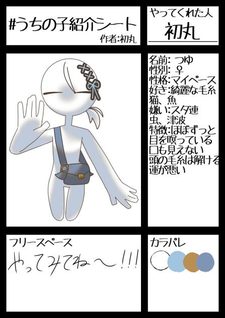 お手本