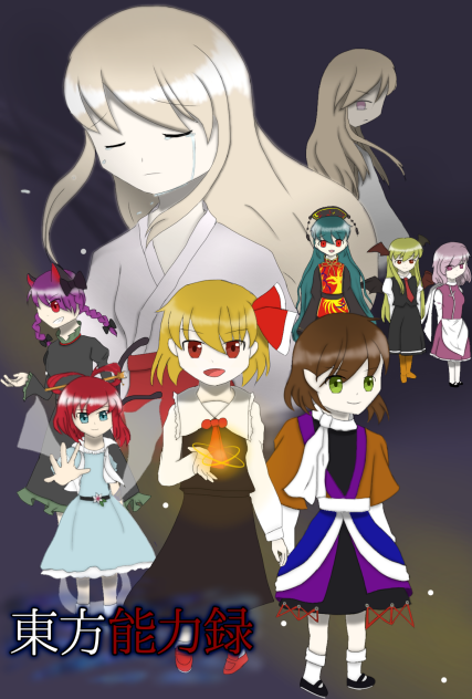 キラさん　支援絵