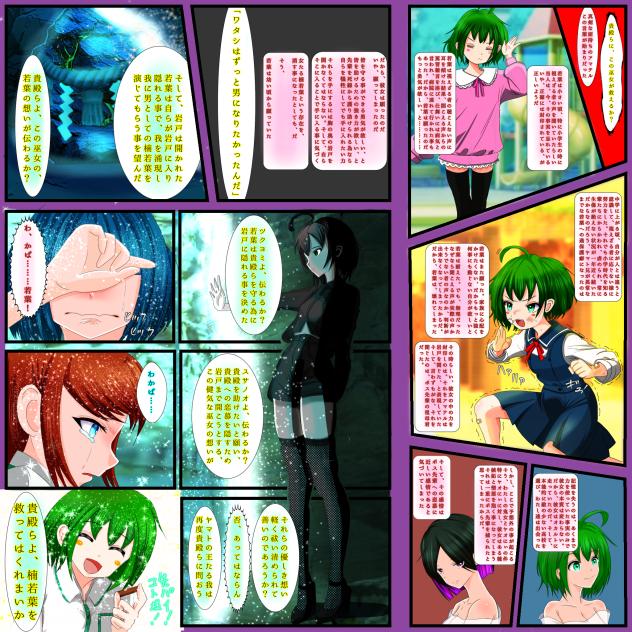 見え過ぎる先輩の後輩が一番苦しんでた話