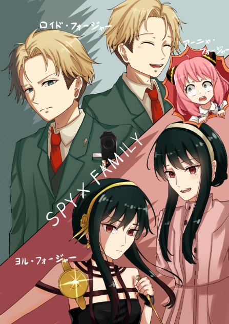 SPY×FAMILY