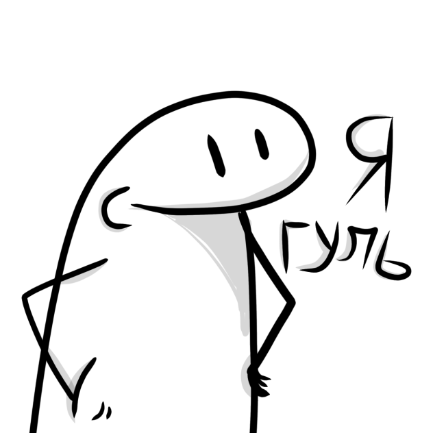 Я гуль - ibisPaint