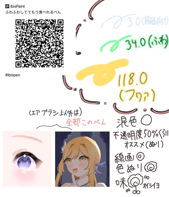 ふわふわしててもう食べれるぺん