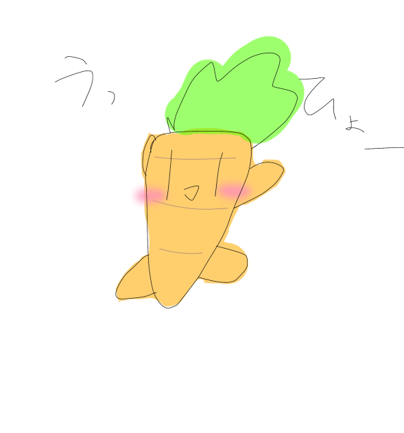 にーんじーん