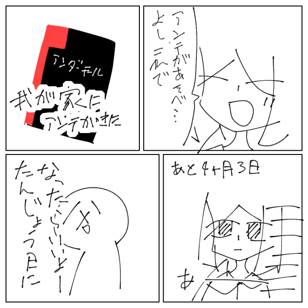 無題1835
