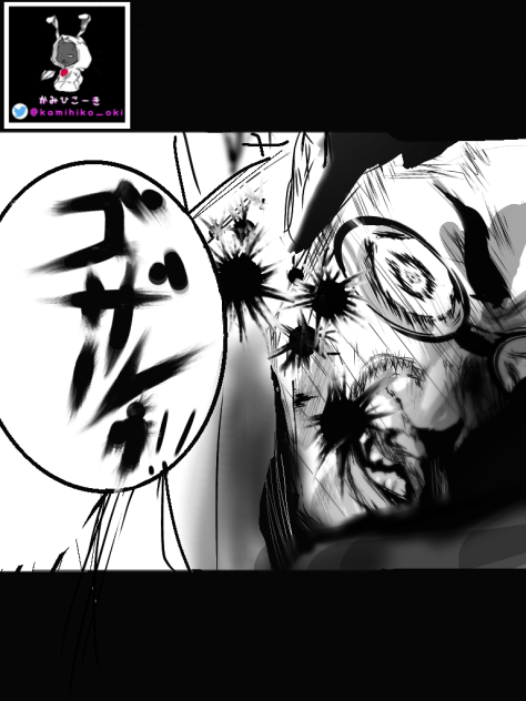 小生…小生はッ！！！！Mにゴザルゥゥウ！！！