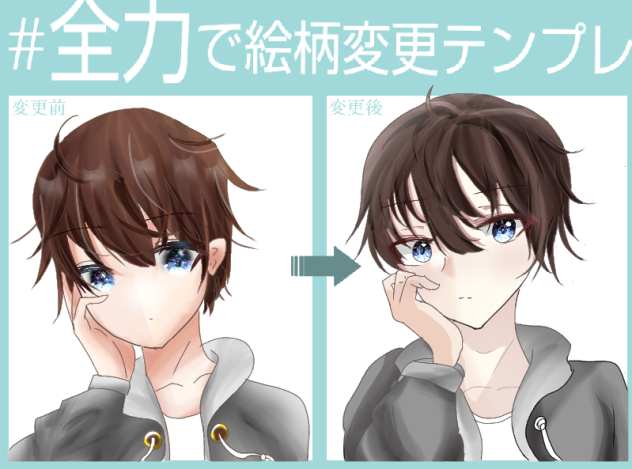 絵柄変えてみた 2回目