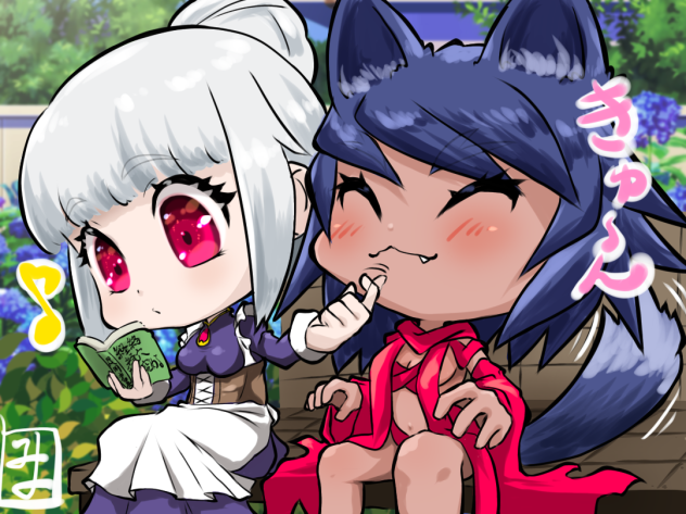 メイドさんと狼ちゃん