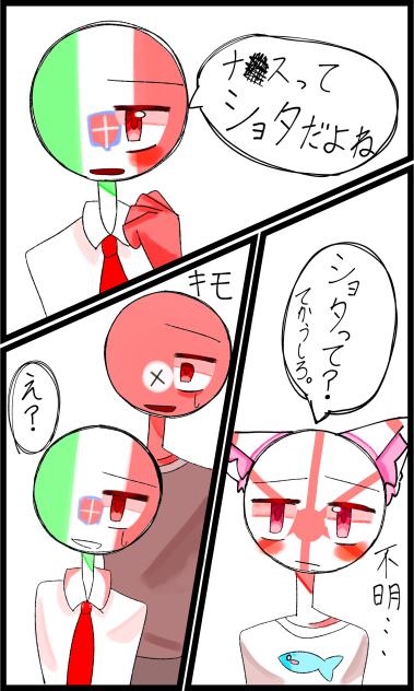 やっぱさ