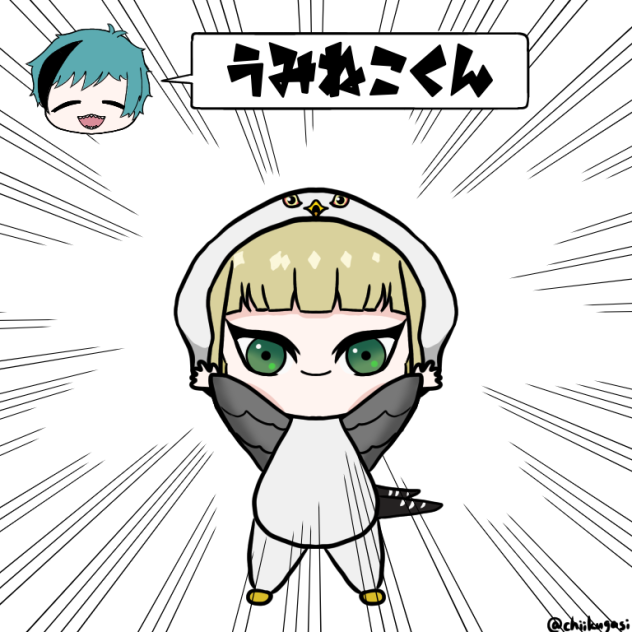 ウミネコくん