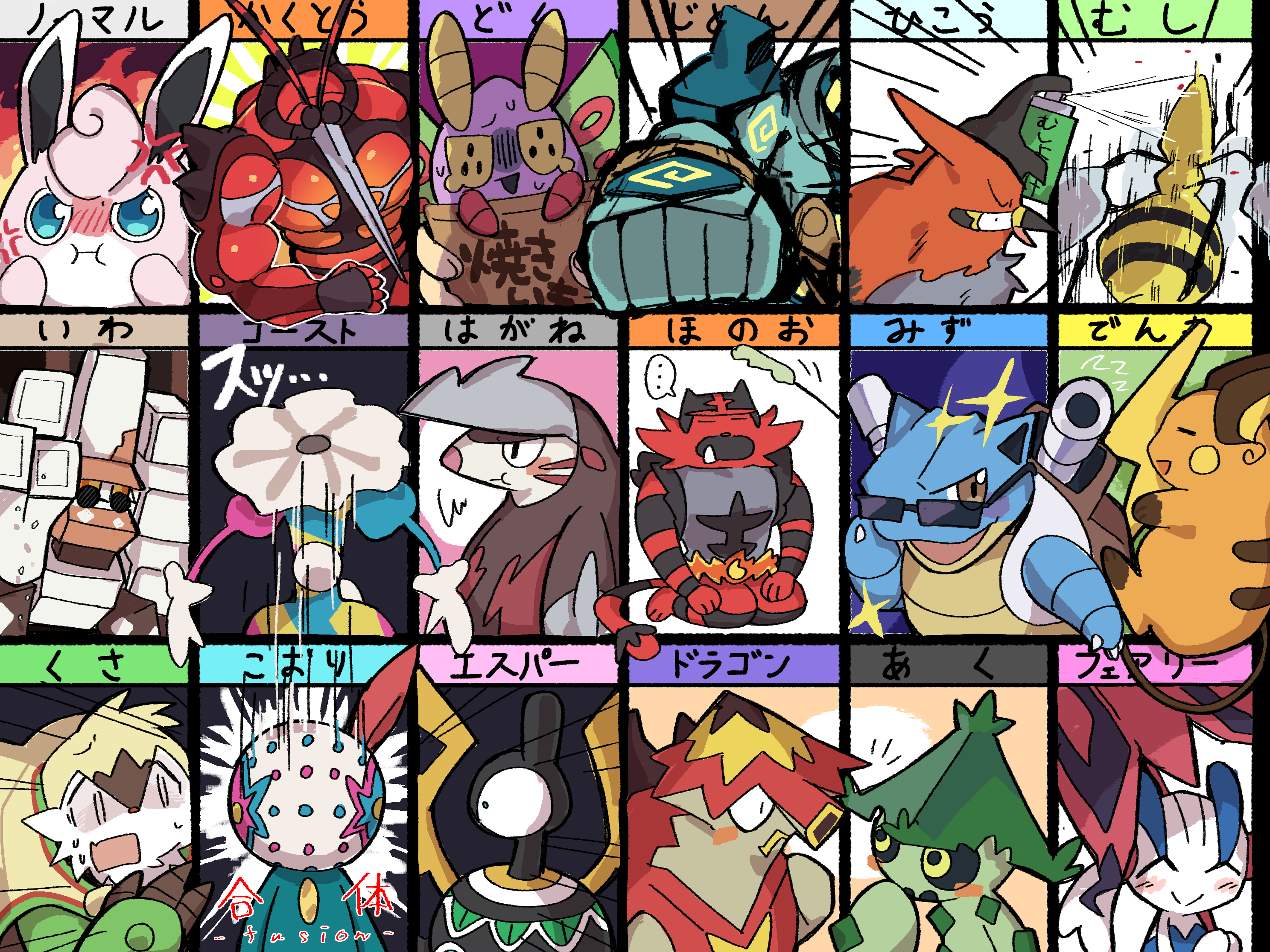 推しポケ⁉️ - ibisPaint