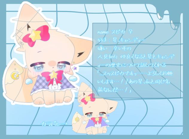 新代理しりょー！