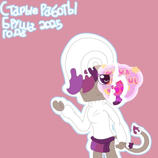 Старая Бруша