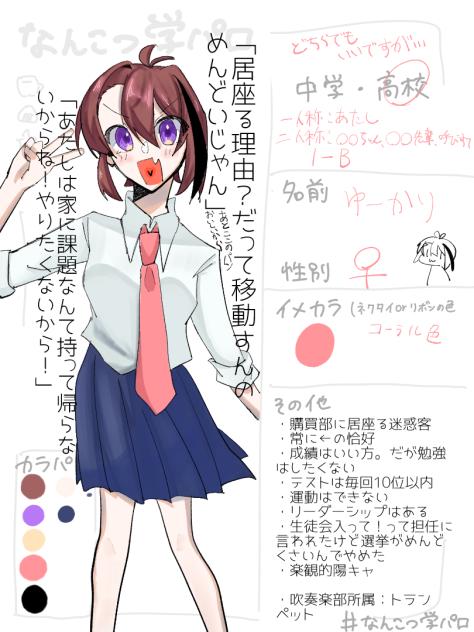 なんこつの唐揚げってコト！？！？？