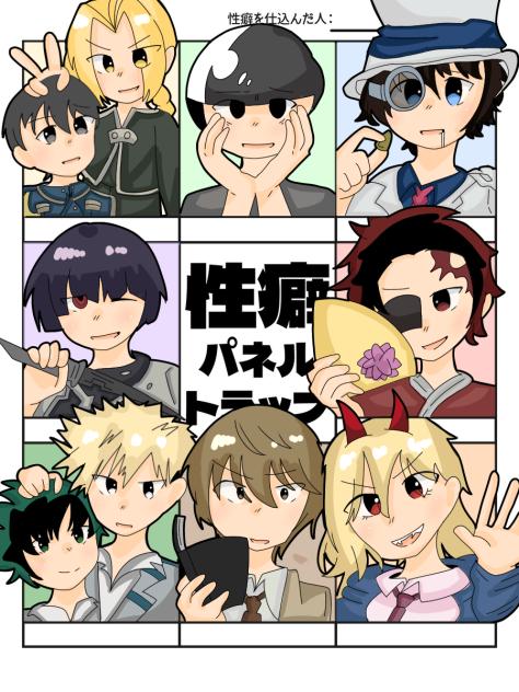 あげなおしです