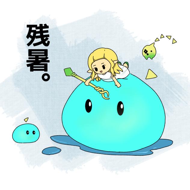 簡易ウォーターベッド(？)
