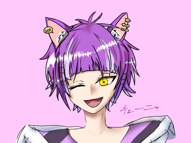 チェーニャ