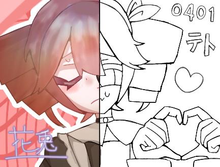 メイドテト！！！！（合作版）