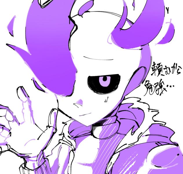 自分用
