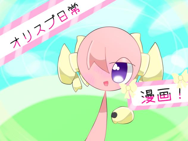 オリ日塗り絵大会!!!