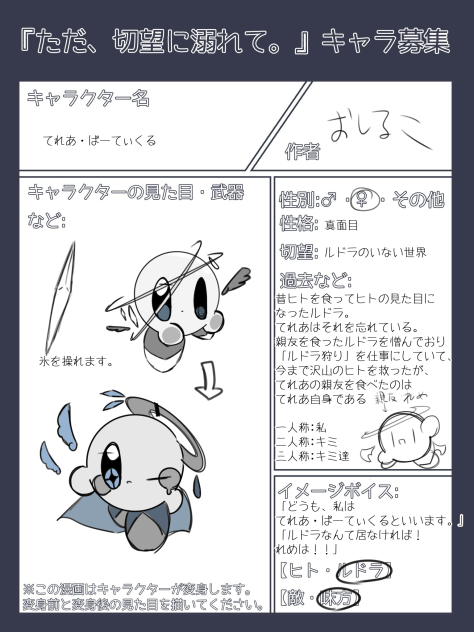 失溺