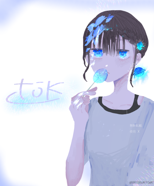 あめ