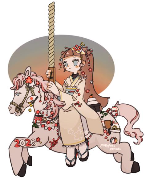 あけおめ2026